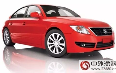 汽车涂料推动全球增长，简洁型水性涂装工艺将获达发展