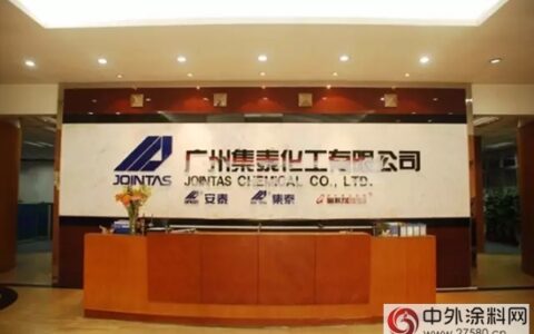 集泰化工正式获批上市"
124342"