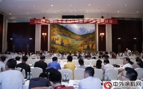 晨阳水漆加快重涂市场布局，签署既有建筑改造战略合作协议"
124441"