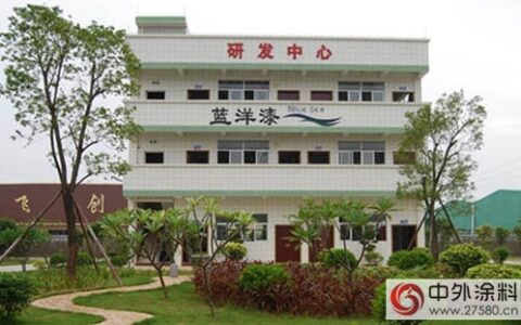 蓝洋漆入选重大科研项目 获经费100万元