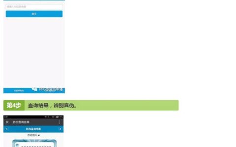 保护用户利益，PPG推出先进防伪体系！"
124103"