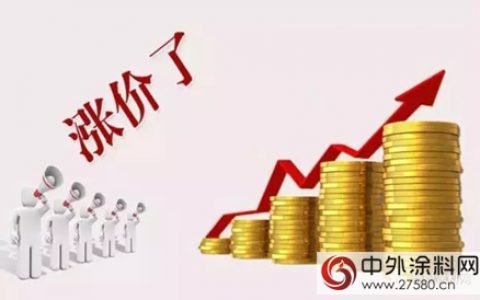 涨价来袭、环保加码 涂料行业还有“金九银十”吗？"
124563"