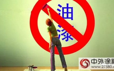 国内多省VOCS管控法规分析：或将成为我国水漆推广的强劲“引擎”"
124666"
