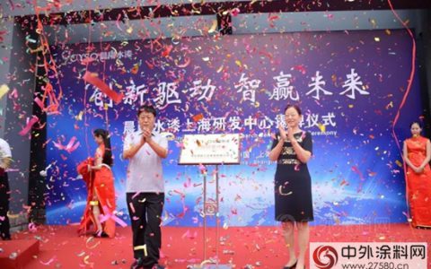 晨阳水漆获评省A级企业研发机构，水性涂料研发中心为何能被评上？