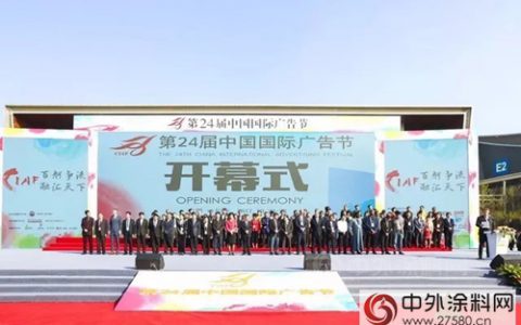 吉人乐妆在中国国际广告节大放异彩"
124807"