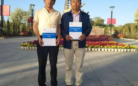 水性科天签约青海海西经销商"
124859"
