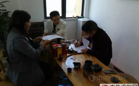 花王水漆与星驰装饰公司携手合作水漆与星驰装饰公司携手合作"
124867"