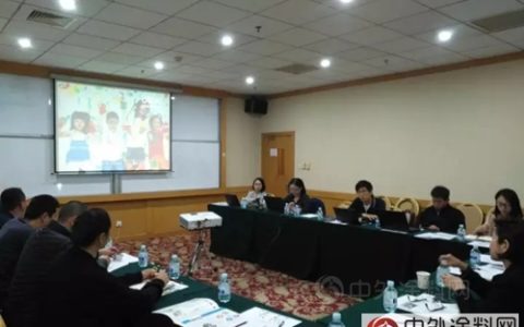 国家涂料质量监督检验中心参加联合国环境规划署的的项目讨论会