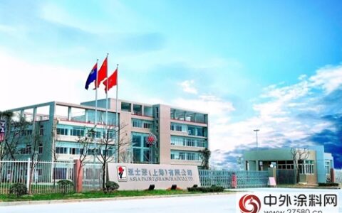 亚士漆升格为“国字号”高新技术企业，再添高新技术成果转化项目"
124642"