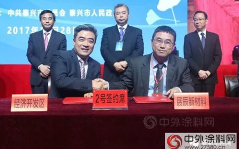 领域不断开拓，细看展辰的转型棋局