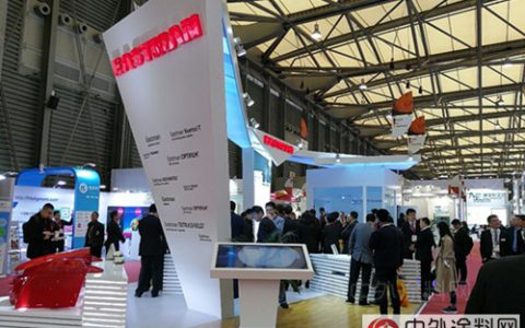 伊士曼亮相2017中国国际涂料展：丰富的解决方案 助力涂料市场发展