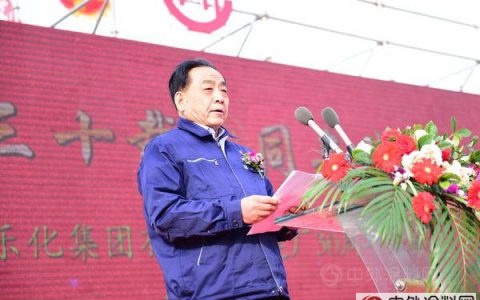 沈孝业：建设100万吨乐化涂料工业园"
125410"