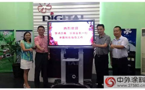 深圳国机保利投资，造访数码彩"
125186"