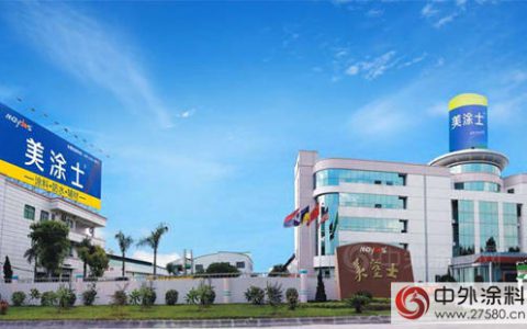 美涂士：20年矢志不渝，以平凡创造卓越"
125635"