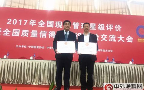 唐山、卧牛山荣获全国现场管理星级评价“五星级”称号"
125478"