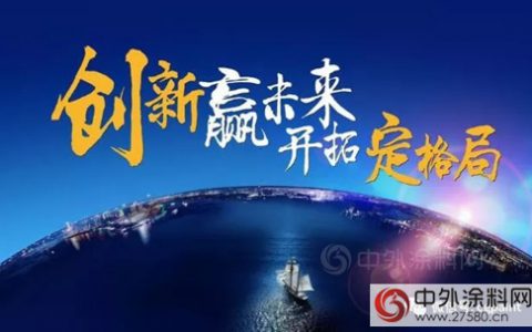 晨光自主研发验证实力：立足市场创新 成效显著