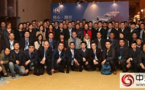 PPG“同心•同行”船舶涂料技术交流会在上海成功举办"
125789"