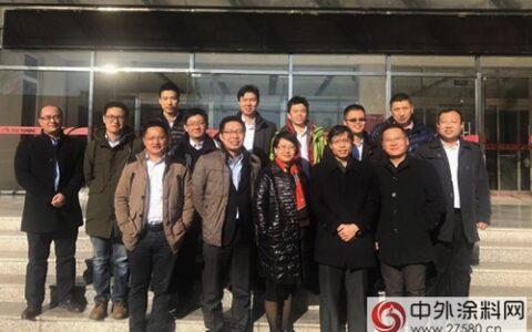 东方雨虹与阿克苏诺贝尔开展技术研讨会