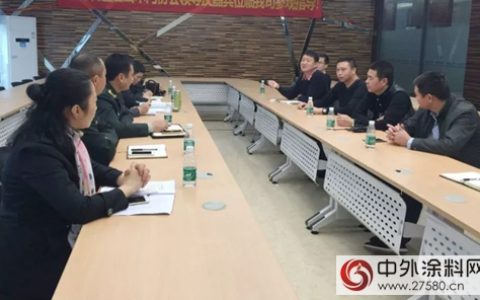 高明区委分管领导一行到百川化工开展军民融合调研工作”
125459″