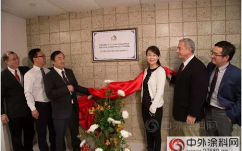 东方雨虹防水涂料全球卓越研究中心在美国揭牌成立