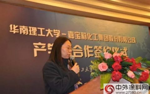 智慧借力高校技术力量，专注缔造顶尖水性木器漆！”
126009″