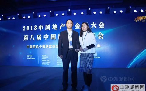 雨虹防水、德爱威荣获“中国房地产首选供应商品牌”"
126146"