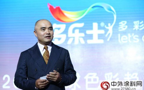 阿克苏诺贝尔林良琦：产业迭代要走在消费升级之前