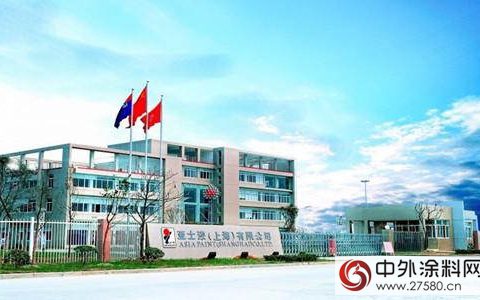 亚士创能投3亿在乌鲁木齐建设建筑节能保温与装饰材料基地"
126377"
