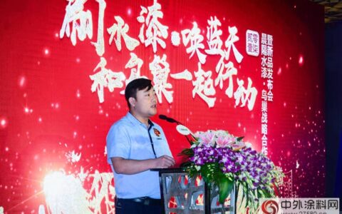 晨阳工贸入选国字号绿色工厂