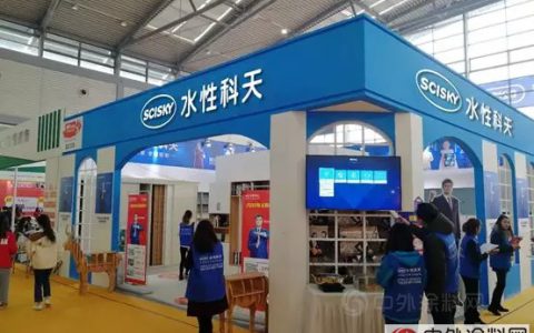 家博会连连看 水性科天无毒家装新年火爆开场"
126498"