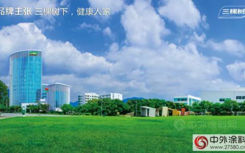 汇聚天下精英，挑战百万年薪。三棵树装修漆事业部诚邀奋斗者共赴千亿梦想！