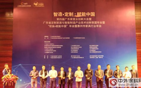 嘉宝莉荣膺『金尖奖』，是国内实至名归的环保涂装标杆