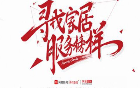 在线刷新，助力立邦提升O2O服务体验再升级"
126727"