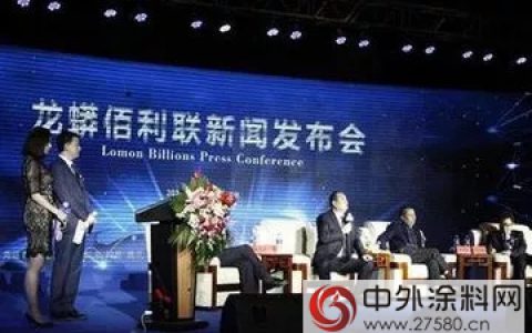 龙蟒佰利并购安宁铁钛 钛白粉行业集中度加速提升"
126742"