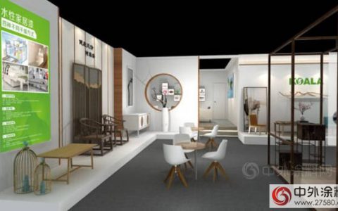 树熊涂料亮相第33届深圳国际家具展