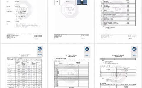 冠军集团豁免溶剂顺利通过美国环保署对PHAs的检测要求"
126460"