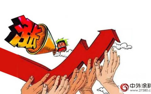 快速跟涨，君子兰漆宣布涨价