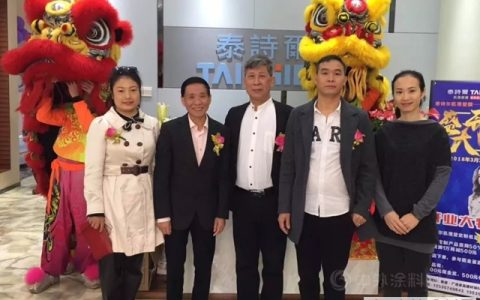 泰诗尔肌理壁膜顺德旗舰店开业！