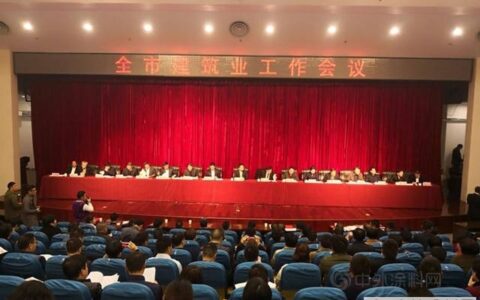 东阳建筑业全国九连冠 全年完成建安产值2573亿元
