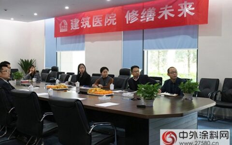 苏州工业园区交流团考察东方雨虹建筑修缮公司