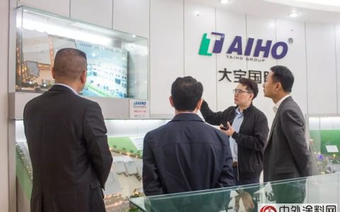 佛山雅柏家具董事长一行莅临东莞大宝化工考察指导