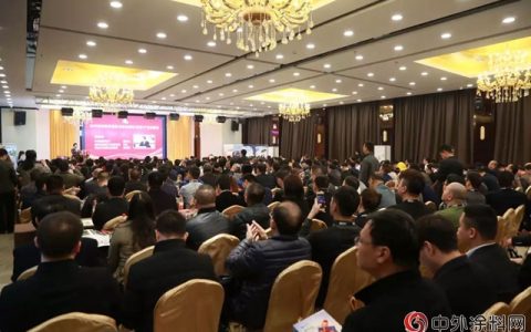 聚焦产业资源 助力雄安建设 晨阳水漆协办雄安新区建设与绿色建材（设备）产业交流会