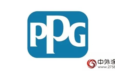 PPG宣布从即日起上调美洲区汽车OEM涂料价格