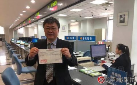 巴斯夫收到全国首张环保税票！环保税迎首个征税期