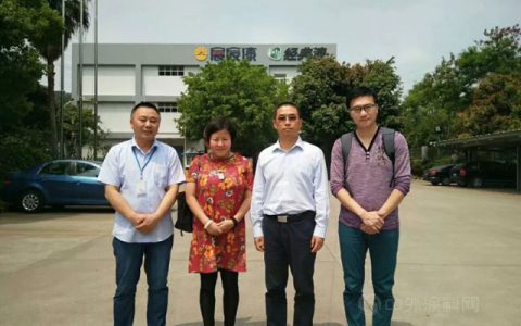 走进展辰集团，聆听董事长陈冰畅谈“油改水”！