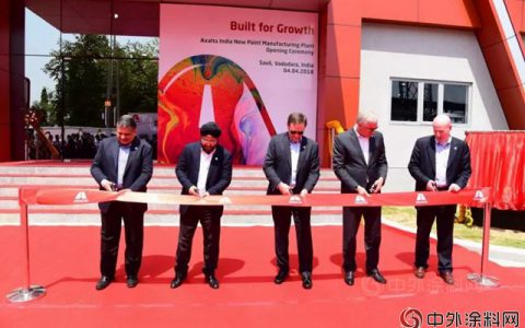 艾仕得为印度新涂料工厂举行落成典礼