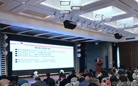 东方雨虹参加新疆伊犁“拒绝渗漏 服务百姓”防水技术交流会