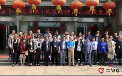 上海化建协会举办建筑涂料喷涂应用技能大赛"
127478"