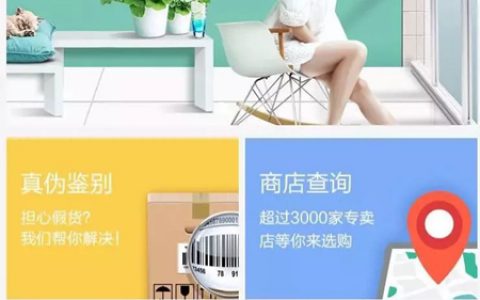 立邦推出“立邦工具”小程序