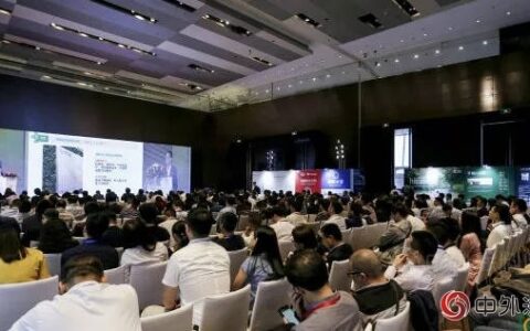 亚士创能出席第七届中国房地产产业链创新合作高峰论坛